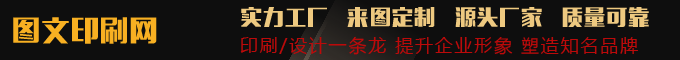 要印刷關(guān)注我們